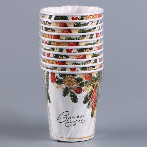 Цена за 10 шт. Стакан бумажный одноразовый С Новым годом, 250 мл - Страна карнавалия фото 4