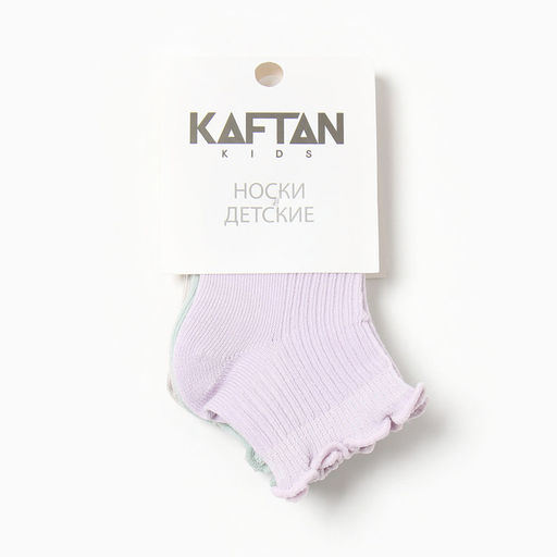 Носки детские 3 пары KAFTAN, 2-4 года