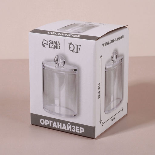 Органайзер для ватных палочек, с крышкой, 7×11.5 см, прозрачный