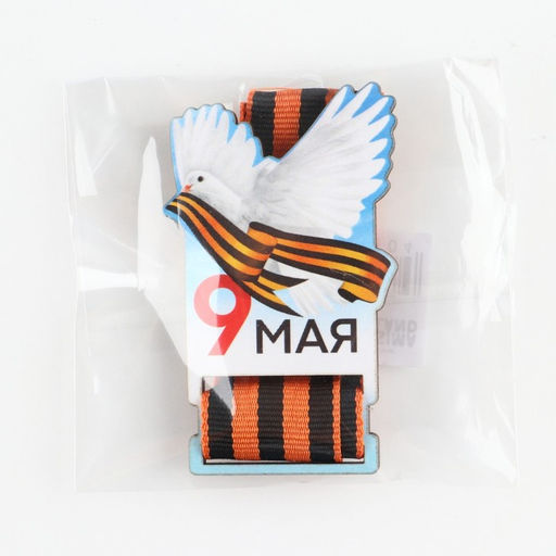 Цена за 2 шт. Значок с георгиевской лентой на 9 Мая «Голубь», дерево, 4.3×7.2 см