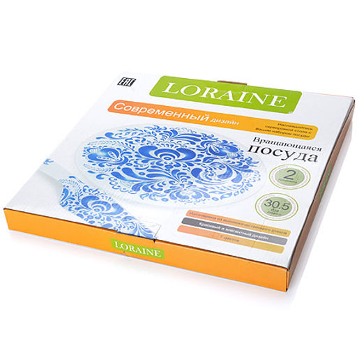 27628 Тортовница 2пр 30,5см вращающ стекло LR (х8) - Mayer&boch фото 3