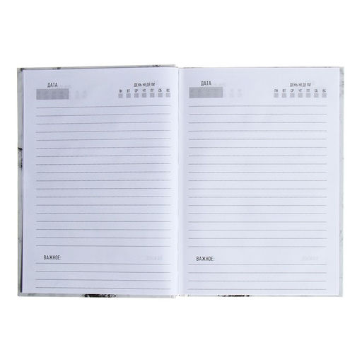 Цена за 2 шт. Ежедневник недатированный А5, 128 листов «БЕЛЫЙ МРАМОР», твёрдая обложка, глянцевая ламинация