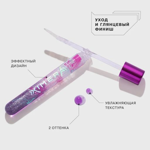 Influence Beauty Двухфазное масло для губ Ximera тон 02  фото 4