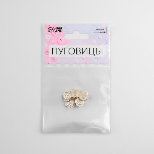 Пуговицы на ножке «Роза», d=10 мм, набор 5 шт., цвет белый, золотой