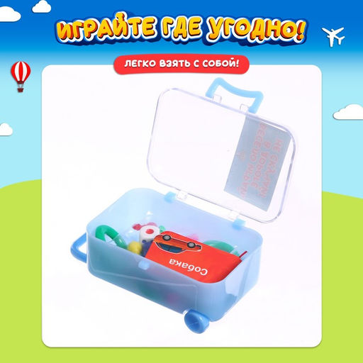 Настольная игра ходилка - бродилка для детей «Веселье в дороге», от 2 игроков, 3+