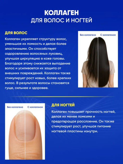 FUJIMA SILVER AMINO COLLAGEN 5250 мг.(30 дней)  Коллаген