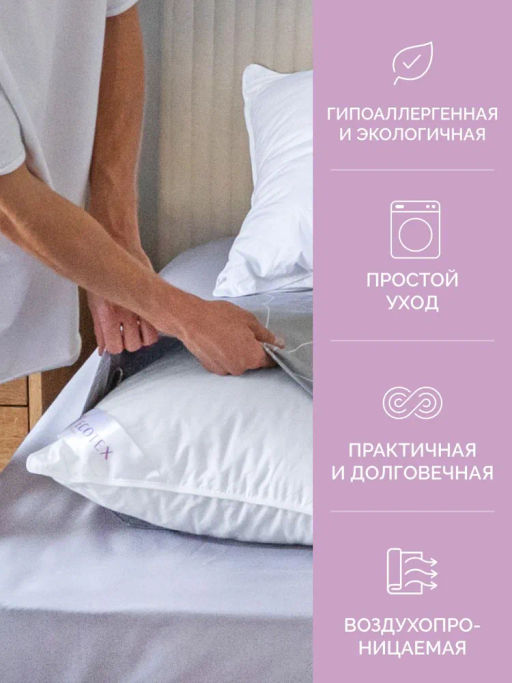 -20% Подушка 50х70 Лебяжий пух Premium - Ecotex фото 7
