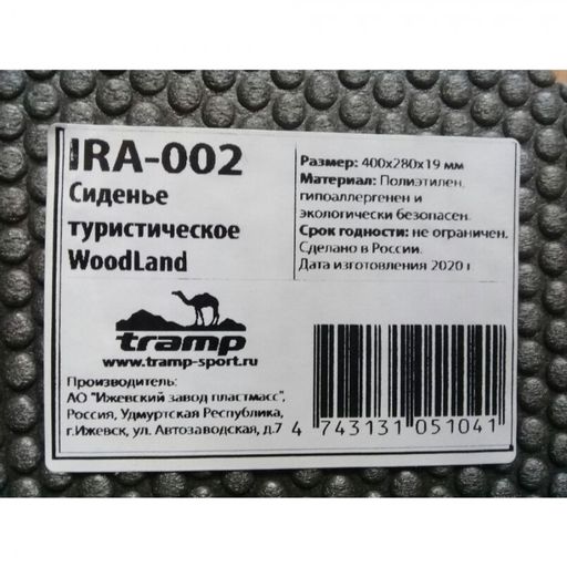 Сиденье туристическое WoodLand 19 мм - Tramp фото 3