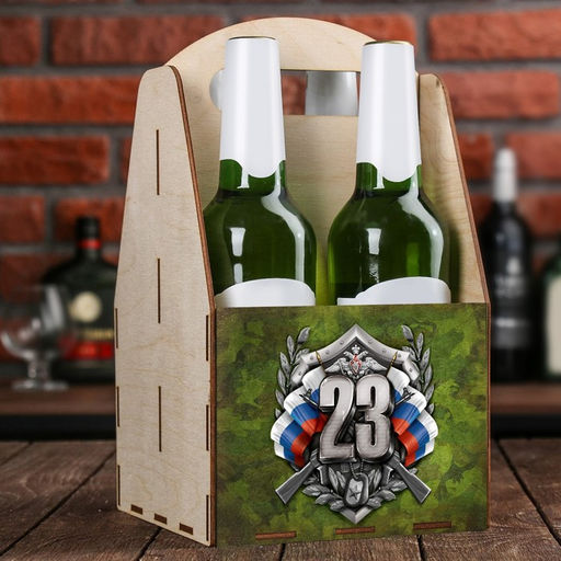 Ящик для пива 23