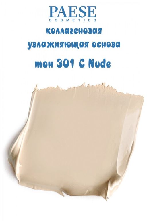 Разглаж.основа LIFTING FOUNDATION д/сух и зрел кожи тон 101 - 30ml - Paese фото 47