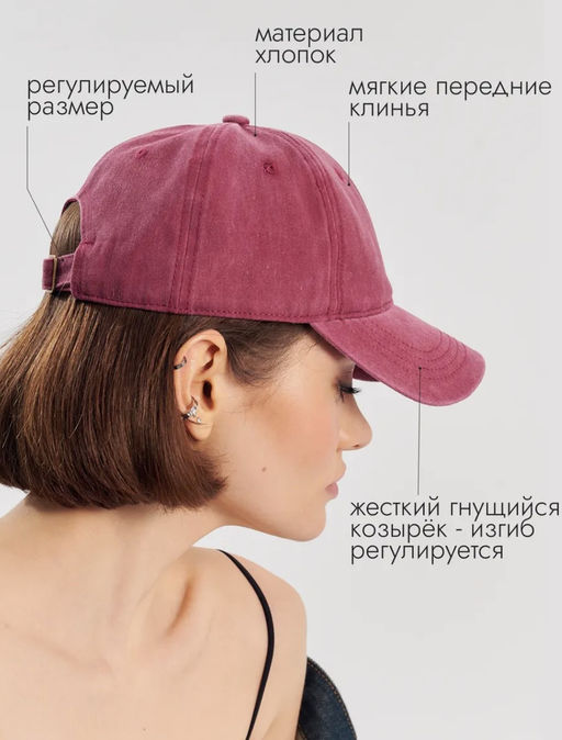 K13597 Кепка БОРДОВЫЙ