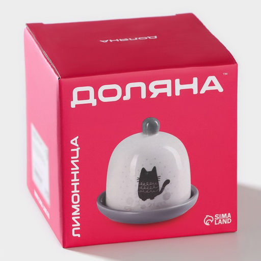 Лимонница Доляна Флора и Фауна, 99 см, цвет белый  фото 5