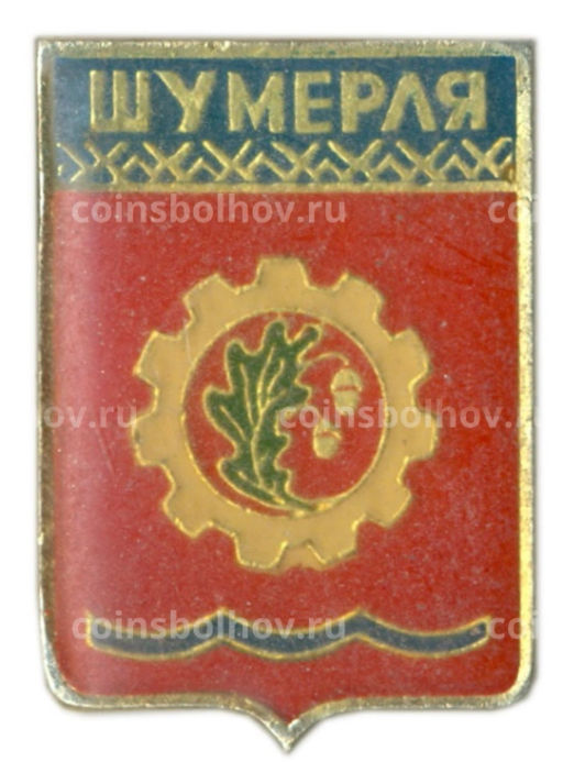 Значок Шумерля