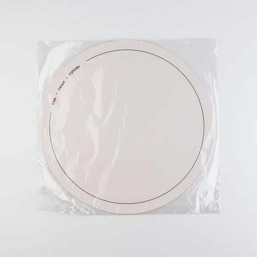 Салфетка сервировочная, плейсмат Ешь, люби, готовь, d=38 см - Дорого внимание фото 4