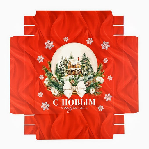 Коробка подарочная новогодняя складная Снежный шар , 26 х 26 х 8 см - Дарите счастье фото 7