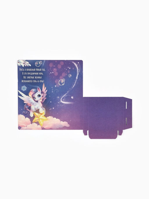 Цена за 5 шт. Открытка с местом под шоколадку «Новый год 2026», лошадь 19×8×1.5 см