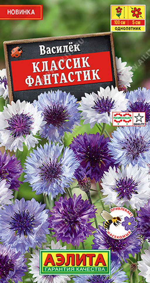 1303A Василек Классик Фантастик 0,1гр