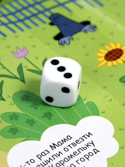 Настольная игра-ходилка «Три кота»