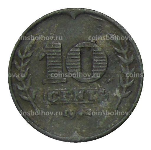 10 центов 1942 года Нидерланды