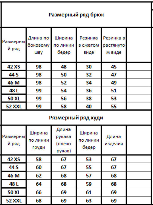 Костюм 40154040 - Kivviwear фото 3