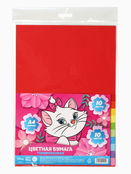 Цена за 2 шт. Бумага цветная тонированная, А4, 10 листов, 10 цветов, немелованная, двусторонняя, в пакете, 80 г/м², Коты Аристократы