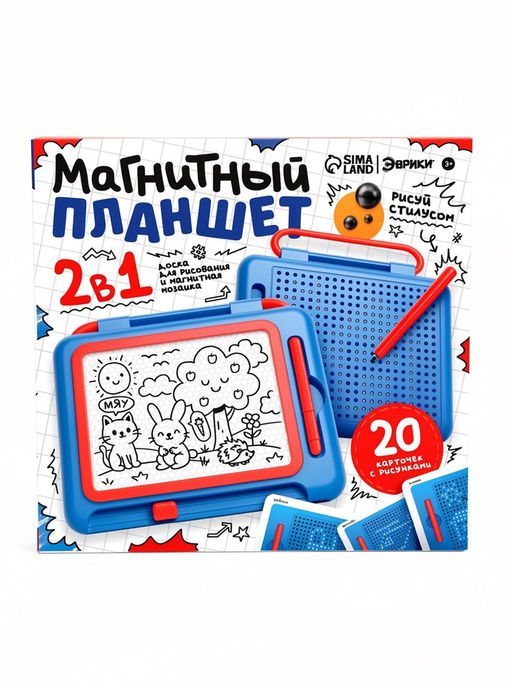 ЭВРИКИ Магнитный планшет 2в1, 378 отверстий, 20 карточек
