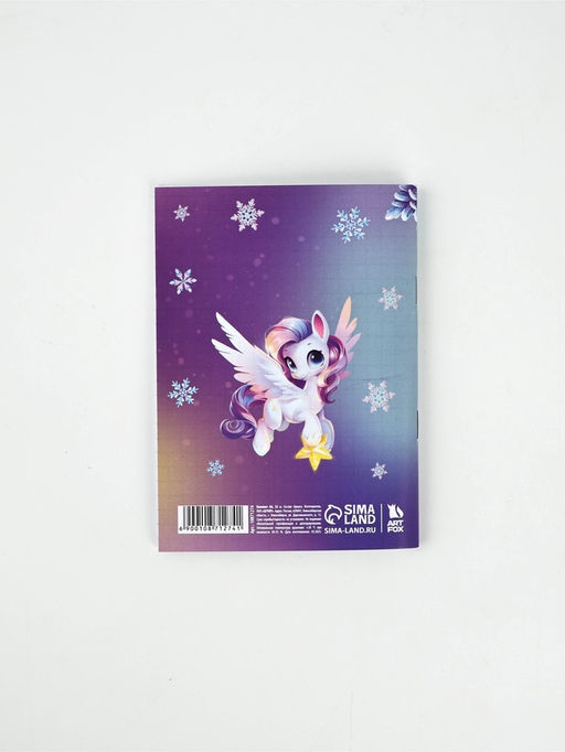 Цена за 4 ш. Блокнот А6, 32 л. Символ года