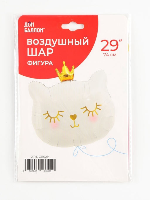 Воздушный шар фольгированный 24" «Котёнок с короной», фигура, белый
