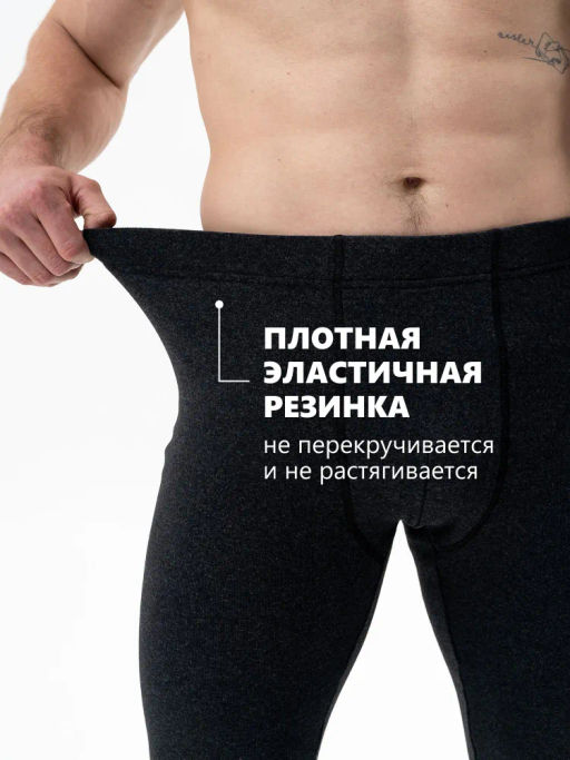 Кальсоны рибана с лайкрой (хлопок 95%, лайкра 5%).серые - Binita фото 18