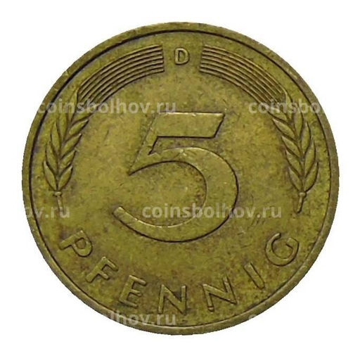 Монета 5 пфеннигов 1979 года D Германия