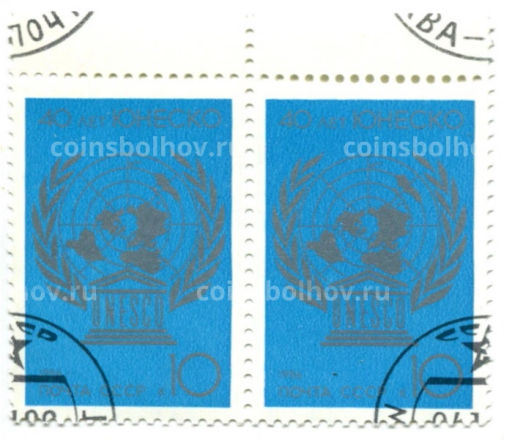 Марка 40 лет ЮНЕСКО 1986 год (блок из 2 марок)