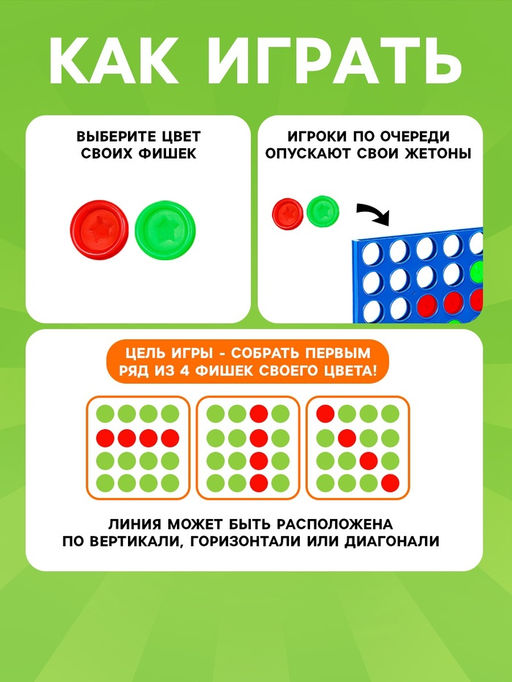 Настольная игра на логику «Пятнашки в ряд», мини-версия, 2 игрока, 5+