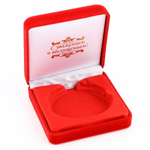 Медаль в бархатной коробке Лучший муж, d=6.5 см