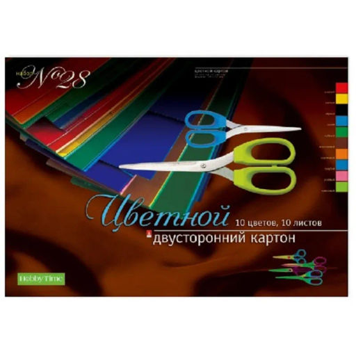 Картон цветной А3 10л., 10цв, № 28, 11-310-128 - Альт фото 2