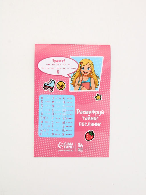 Подарочный набор, ручка шпион, блокнот А6, 16 л. Секреты подружек