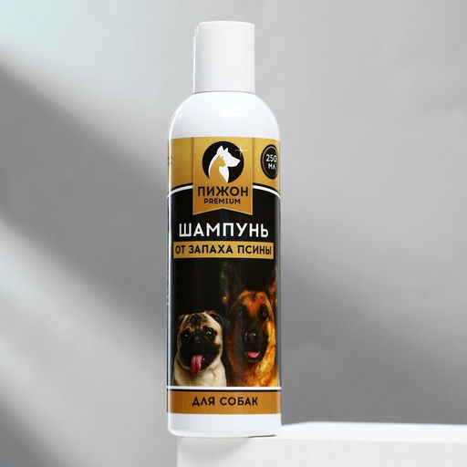 Шампунь Пижон Premium от запаха псины, для собак, 250 мл