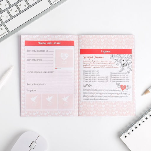 Анкета для девочек Для самой классной девчонки, А6, 16 листов - Artfox фото 4