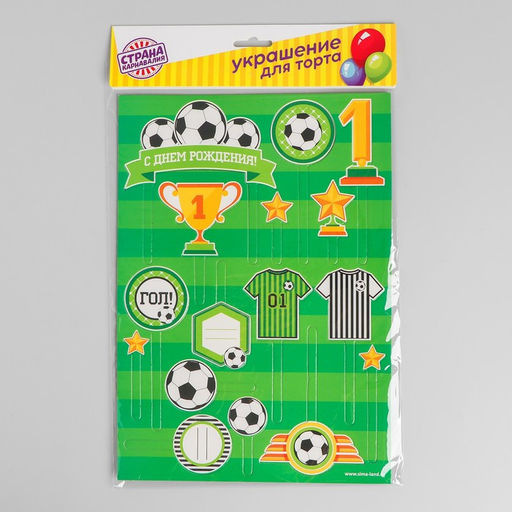 Цена за 2 шт. Топперы для торта «С днём рождения, футболист»