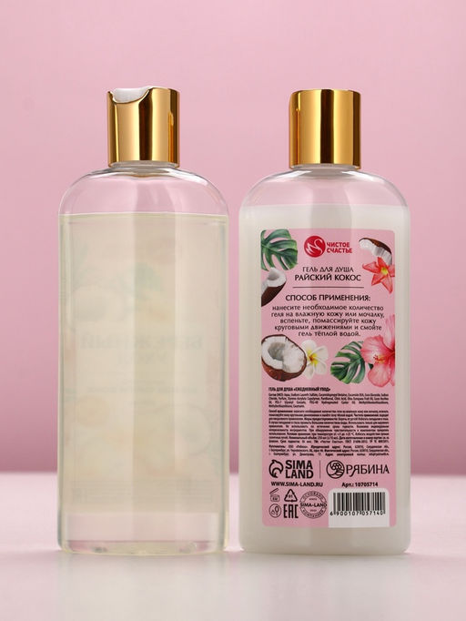 Подарочный набор Самой милой, гель для душа и шампунь для волос, 2?250, Чистое счастье  фото 6