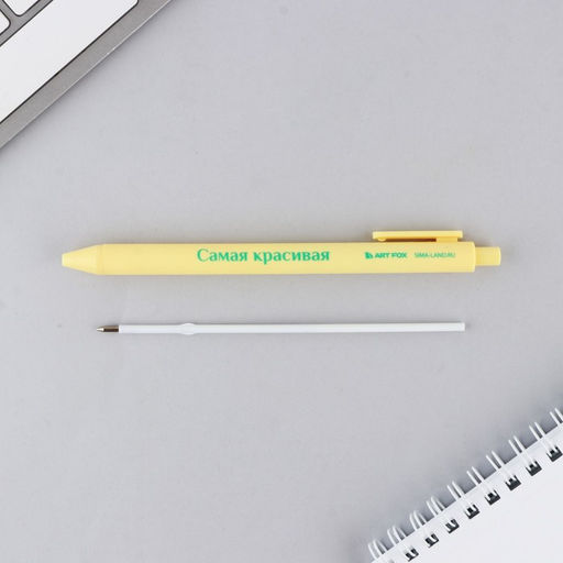 Ручки шариковые, синяя паста, 0.7 мм, автоматические, набор 10 шт. «Волшебная»