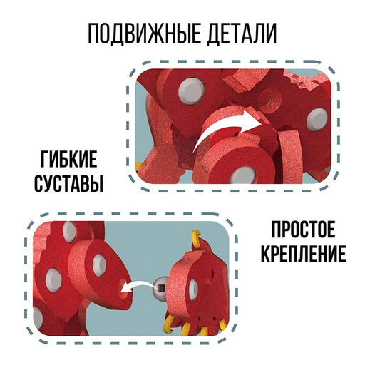 Конструктор Огненный дракон, мягкий, материал EVA, 99 деталей - Simaland фото 3