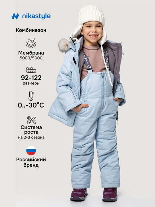 Костюм 7з6825 орхидея - Nikastyle фото 15