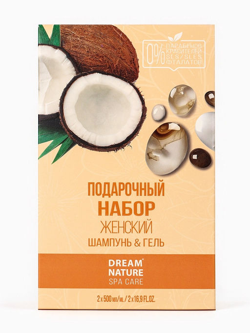 Подарочный набор женский DREAM NATURE SPA CARE оздоровление, гель для душа и шампунь по 500 мл, кокос