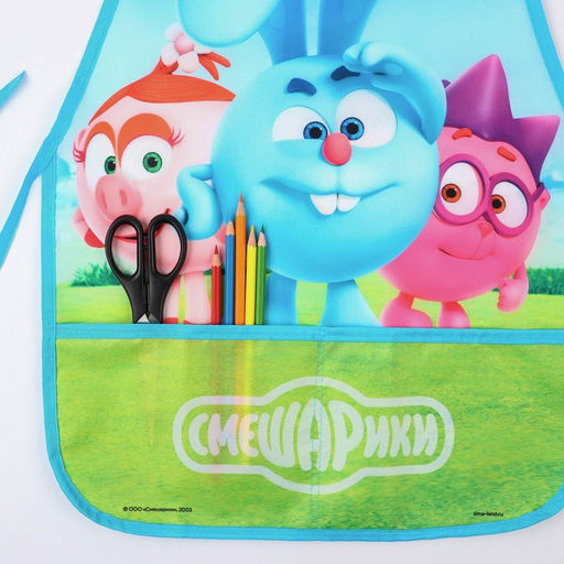 Фартук для труда 490*395, Смешарики  фото 5