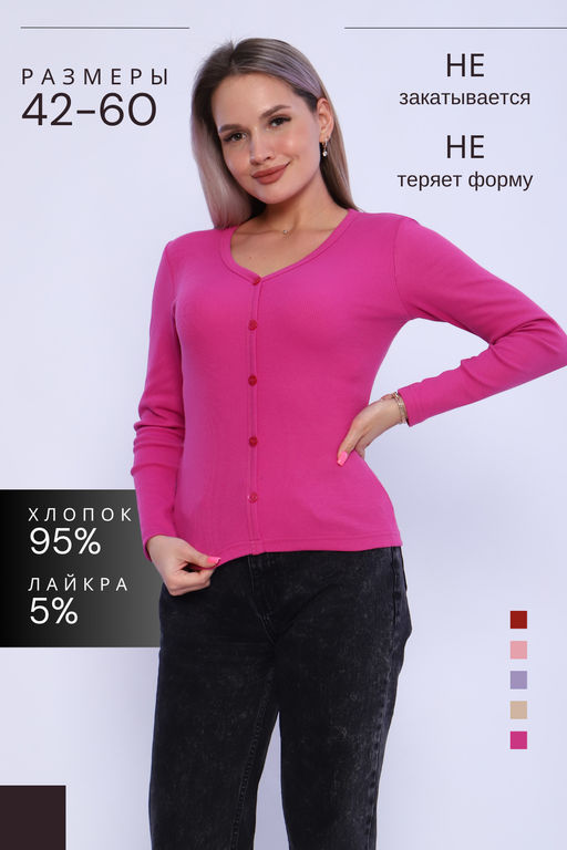 Кофта женская КЖ0070