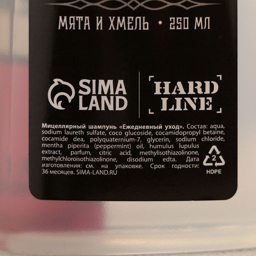 Подарочный набор Настоящий мужик, гель для душа 250 мл, аромат ледяная свежесть, шампунь 250 мл, аромат взрыв прохлады