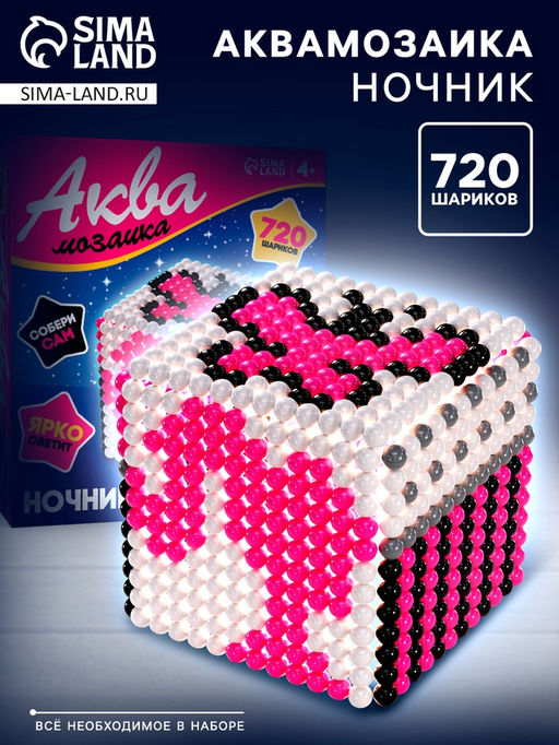 Аквамозаика Куколка, ночник, 720 шариков