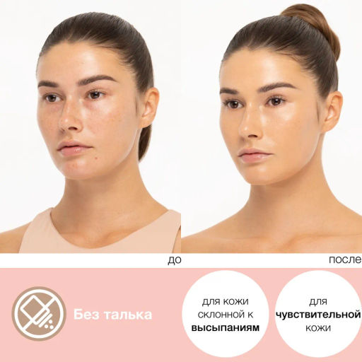 PHYSICIANS FORMULA Тональный ВВ Крем минеральный Mineral Wear Diamond Perfector BB Cream, тон: темный  фото 4