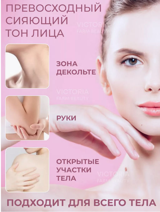 NEW База трехцветная под макияж - Sadoer фото 3