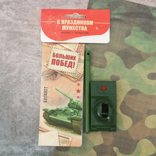 Набор подарочный Заметки солдата: блокнот 16 листов и ручка пластик - Artfox фото 5